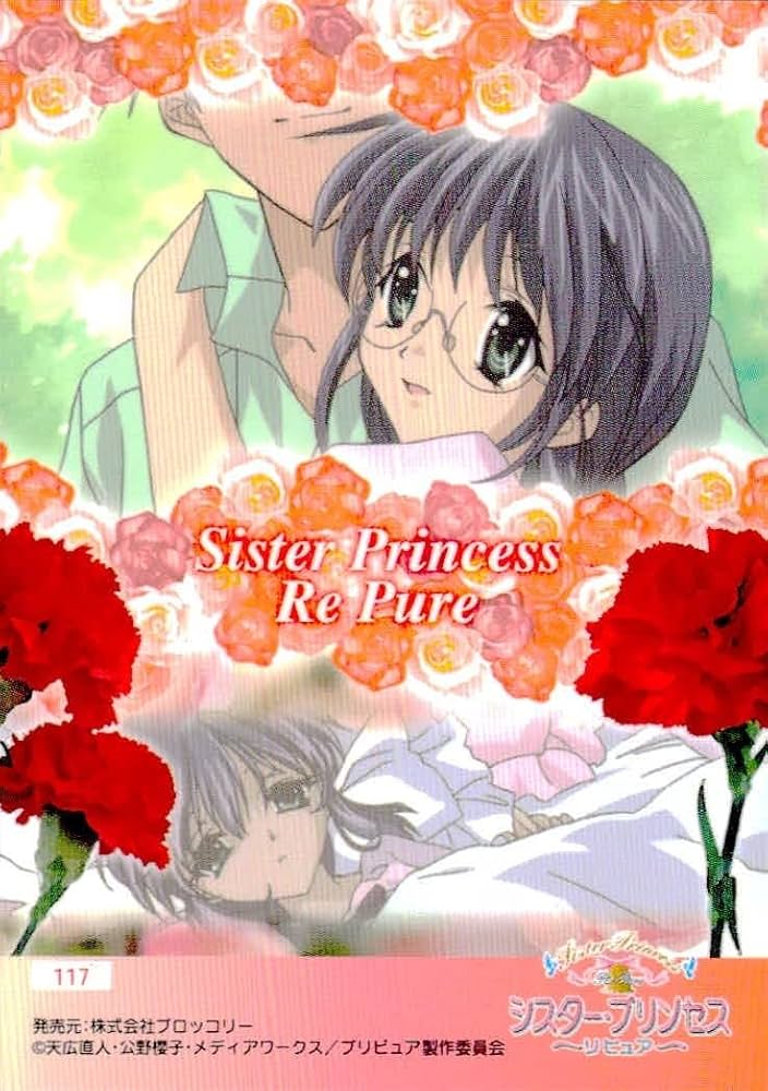 シスタープリンセス リピュア 鞠絵 シスター・プリンセス RePure キャラクターズ 鞠絵 シスター